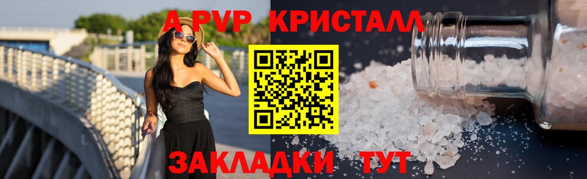 Кизилюрт  Альфа ПВП мука  Вход с VPN 