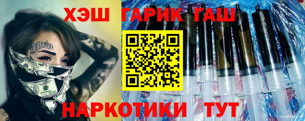 ГАШ 40% ТГК Кизилюрт