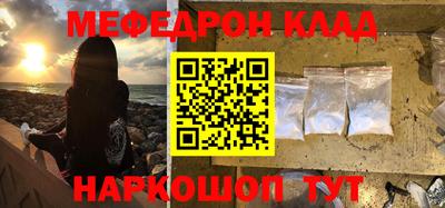 стафф Краснокаменск