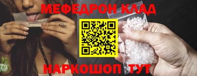 альфа пвп VHQ Краснознаменск