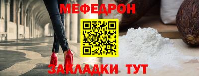 альфа пвп VHQ Краснознаменск