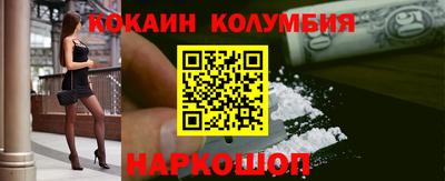 стафф Краснокаменск