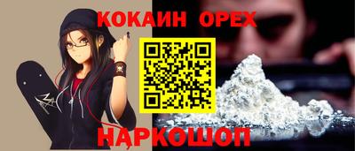 стафф Краснокаменск
