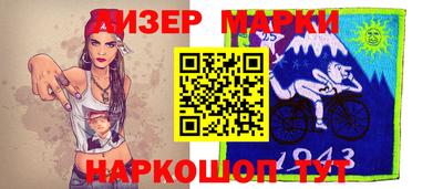 альфа пвп VHQ Краснознаменск
