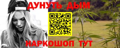 стафф Краснокаменск