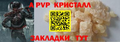 а пвп мука Краснодар