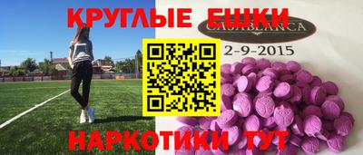 альфа пвп VHQ Краснознаменск
