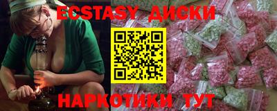 альфа пвп VHQ Краснознаменск