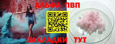 стафф Краснокаменск