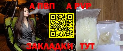 стафф Краснокаменск