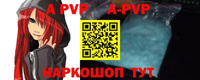 прущие крисы Ярцево
