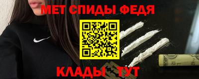 стафф Краснокаменск