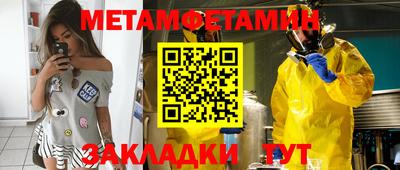 альфа пвп VHQ Краснознаменск
