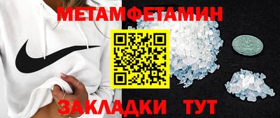 стафф Краснокаменск