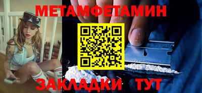 стафф Краснокаменск