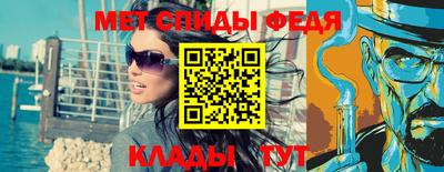 стафф Краснокаменск