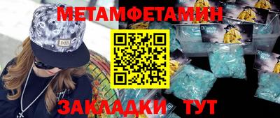 стафф Краснокаменск