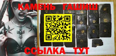 стафф Краснокаменск
