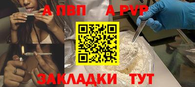 стафф Краснокаменск