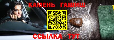 прущие крисы Ярославль