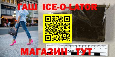 стафф Краснокаменск