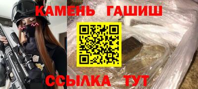 альфа пвп VHQ Краснознаменск