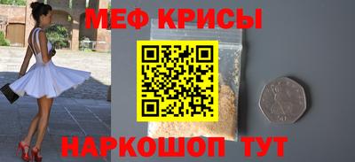 альфа пвп VHQ Краснознаменск