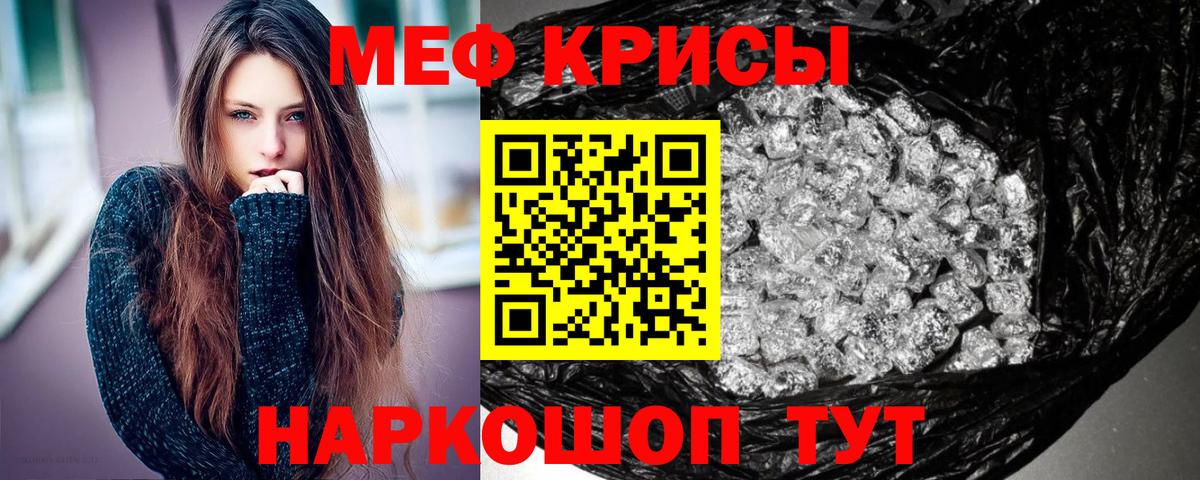 МЕФ мука Кизилюрт