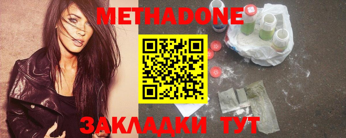 КОКАИН  Вход с VPN  Канабис  Альфа ПВП СК   LSD-25  МЕФ кристаллы  Кизилюрт  ГАШ 