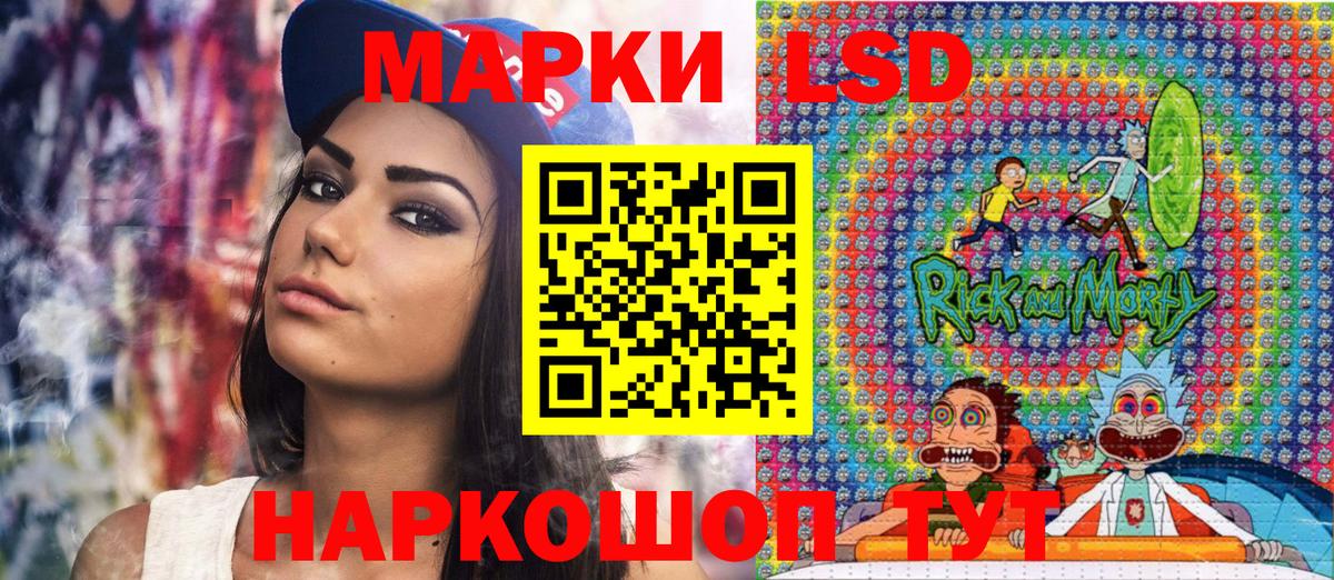 Марки 25I-NBOMe 1,5мг Кизилюрт