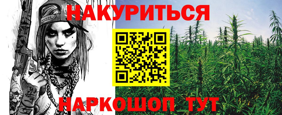 Конопля White Widow  Марихуана гибрид  Кизилюрт  Канабис White Widow  Вход с VPN  Каннабис марихуана 